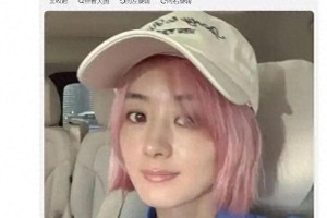 赵丽颖粉发造型惊艳逆龄，37岁少女感爆棚