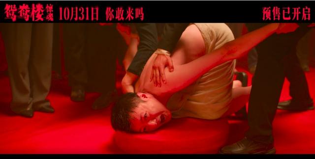 国产恐怖片市场数据