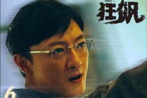 苏小玎《狂飙》走红后争议不断：从童星到高启盛