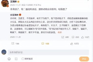 肖战杨紫绯闻真相与《庆余年2》换角内幕