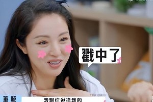 董璇离婚后恋情事业双丰收，高云翔现状令人唏嘘
