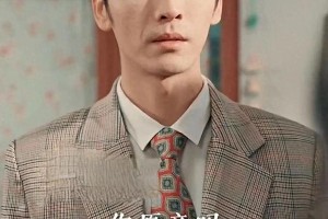 短剧爆款《洗床单》剧情盘点：王奕然等主演甜蜜对决