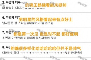 韩国网友热议中国男星身材，内娱男神完胜韩星