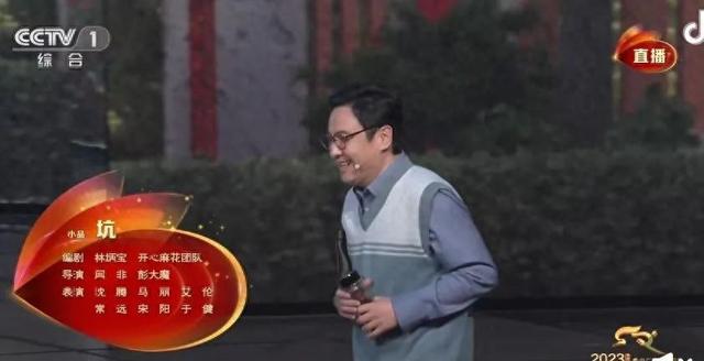 春晚语言类节目海报