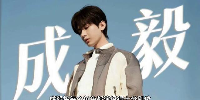 《赴山海》动作场面