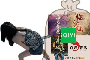 白鹿新剧《临江仙》热播：大力女子一拖三引爆五一假期