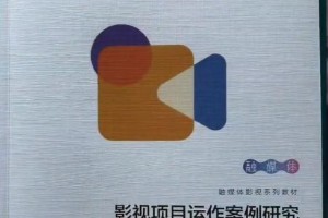 《梦华录》入选高校教材，刘亦菲陈晓主演案例解析