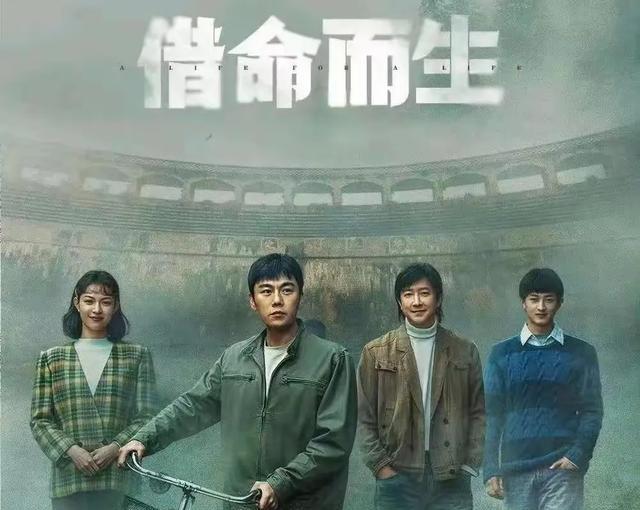 伊能静晒追剧截图