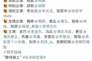 杨紫演技炸裂登顶2025最受欢迎演员榜