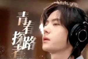 王一博央视霸屏：街舞电影防汛全包揽