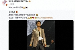肖战《海上生明月》惊艳全场，黄晓明王力宏苏有朋力挺