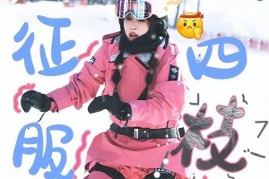 《嘘,国王在冬眠》取景地：北大湖&松花湖滑雪度假区打卡指南