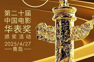 赵丽颖华表奖提名争议：演技与戏份孰轻孰重