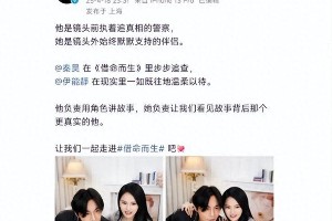 伊能静秦昊直播秀恩爱，甜蜜互动破婚变传闻