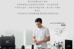 吴彦祖跨界开咖啡店教英语，玩转粉丝经济