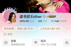 虞书欣换头像引热议，粉丝脑洞大开送祝福
