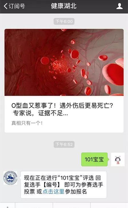 报名示例