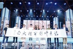 SNH48李艺彤《诗意中国》汉服亮相 展花艺推理才华