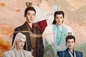 《长相思第二季》7月8日开播：杨紫张晚意再续前缘
