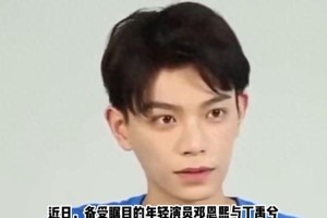 邓恩熙荧幕初吻丁禹兮：青春浪漫瞬间引爆热议
