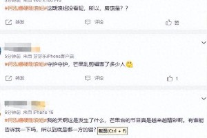 《浪姐6》剪辑争议：何泓姗硬刚节目组揭露真人秀内幕