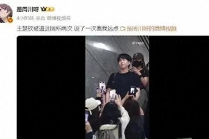 国乒封闭训练：王楚钦机场突围，梁靖崑火锅传承