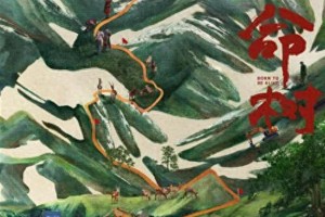 杨紫胡歌《生命树》官宣：主旋律剧王炸阵容