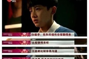关晓彤为何成95后直男斩？鹿晗白敬亭王一博都对她特别
